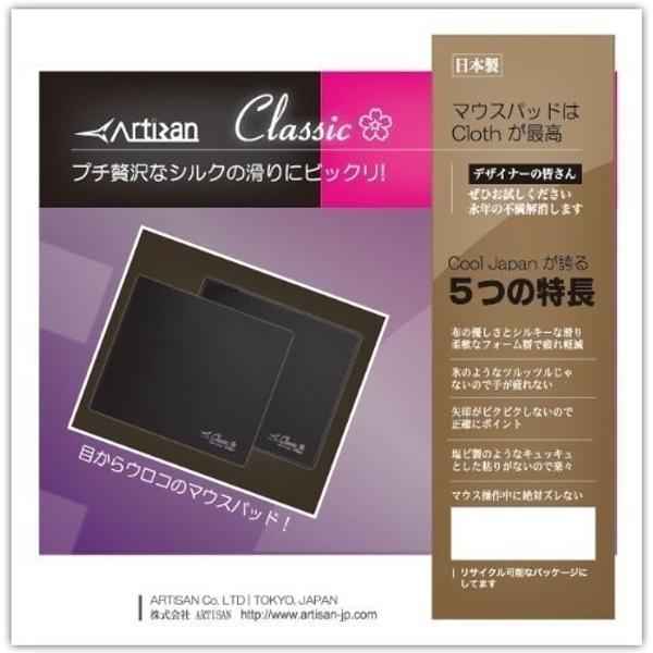 楽天市場 Artisan Artisan プレミアム マウスパッド Classic白色ステッチ入り Gen Cs W 価格比較 商品価格ナビ