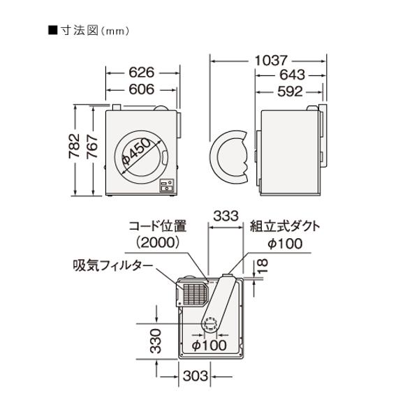 楽天市場】アクア AQUA コイン式小型ランドリー 乾燥機 MCD-CK45(WA