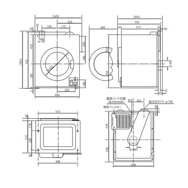 楽天市場】アクア AQUA コイン式小型ランドリー 乾燥機 MCD-CK45(WA) | 価格比較 - 商品価格ナビ