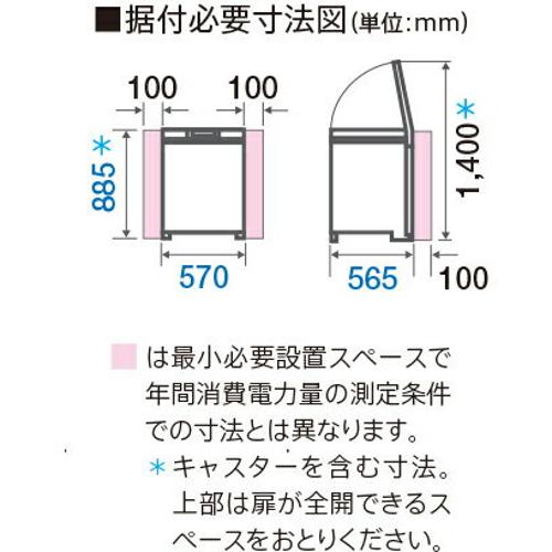 楽天市場】アクア AQUA 冷凍庫 AQF-10CE(W) | 価格比較 - 商品価格ナビ