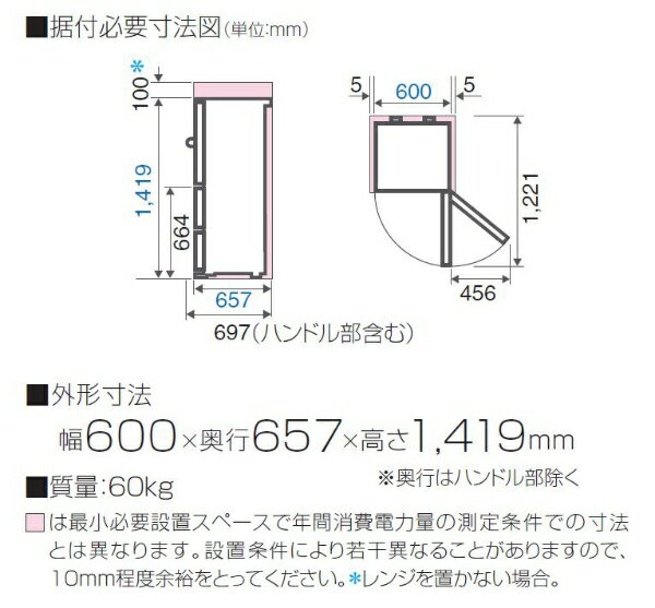 楽天市場】アクア AQUA 冷蔵庫 AQR-27H(S) | 価格比較 - 商品価格ナビ