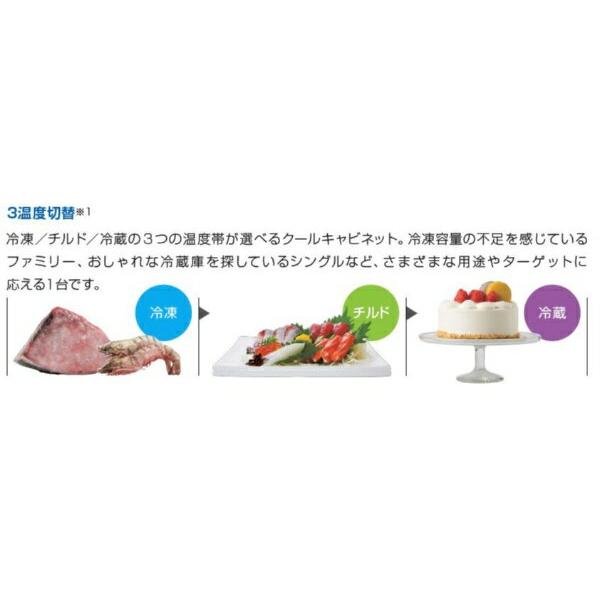 楽天市場】アクア AQUA ファン式冷凍庫 AQF-GS15J(W) | 価格比較