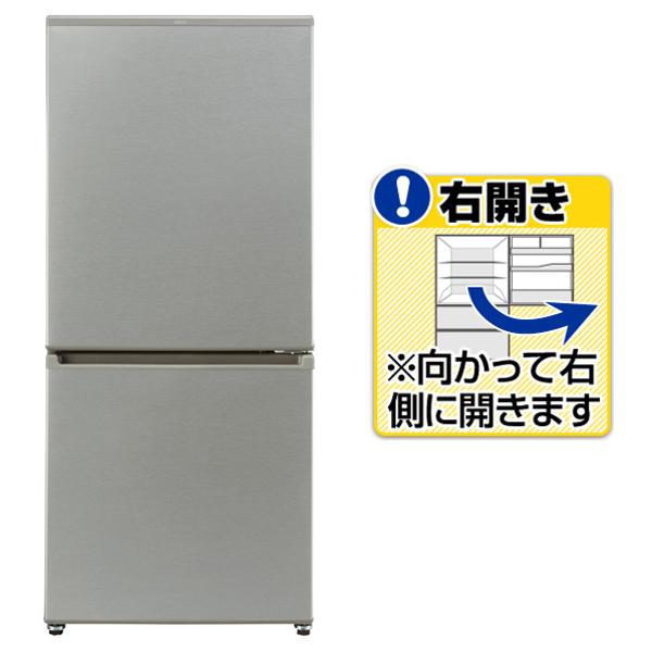 楽天市場】アクア AQUA 168L 2ドアノンフロン冷蔵庫 オリジナル