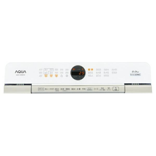 【美品】AQUA アクア AQW-VX9M ホワイト 9kg 全自動洗濯機 全自動洗濯機 ホワイト AQW-VX9M-W [洗濯9.0kg /簡易乾燥(送風機能