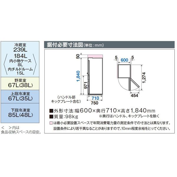 楽天市場】アクア AQUA｜アクア 冷蔵庫 Delie デリエ シリーズ アンティークホワイト AQR-V46KBK-W 4ドア /右開きタイプ  /458L | 価格比較 - 商品価格ナビ