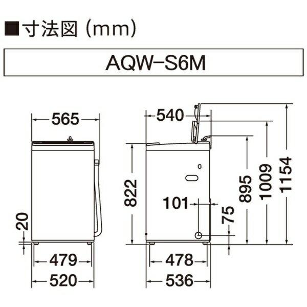 楽天市場】アクア AQUA 全自動洗濯機 ホワイト AQW-S6M(W) | 価格比較