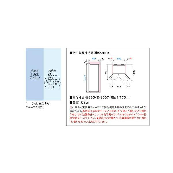 楽天市場】アクア AQUA 2ドア冷蔵庫 475L ヘアラインシルバー AQR-SBS48K(S) | 価格比較 - 商品価格ナビ