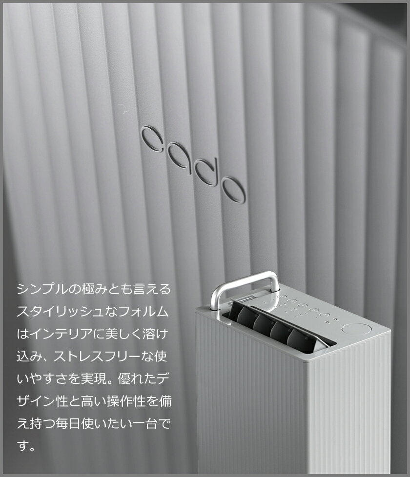 楽天市場】カドー カドー 除湿乾燥機 コンプレッサー方式 DH-C7100
