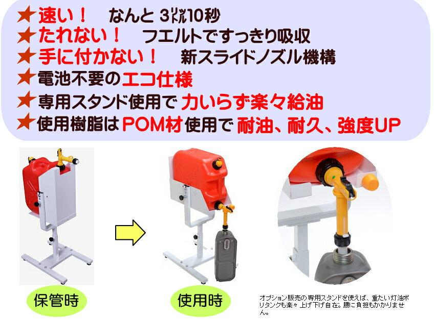 楽天市場】ミヤサカ工業 コッくんトーユ 灯油ポリタンク専用コック コック単体 MPC-T1 | 価格比較 - 商品価格ナビ