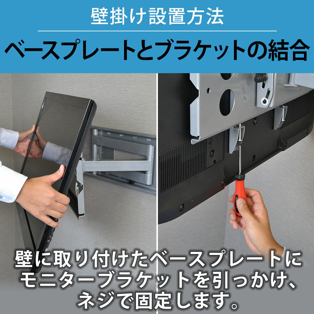 STARPLATINUM テレビ壁掛け金具 37-90インチ STARPLATINUM テレビ壁掛け金具 37-90インチ スタープラチナ テレビ