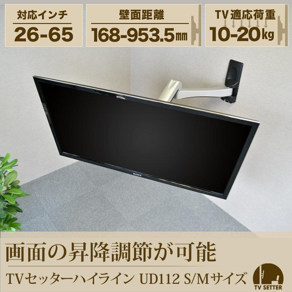 楽天市場】スタープラチナ STAR PLATINUM TVセッターハイライン UD112