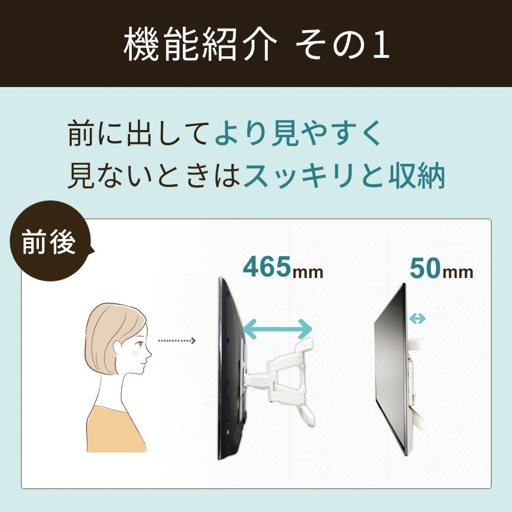 楽天市場】スタープラチナ STAR PLATINUM テレビ壁掛け金具 TVセッター