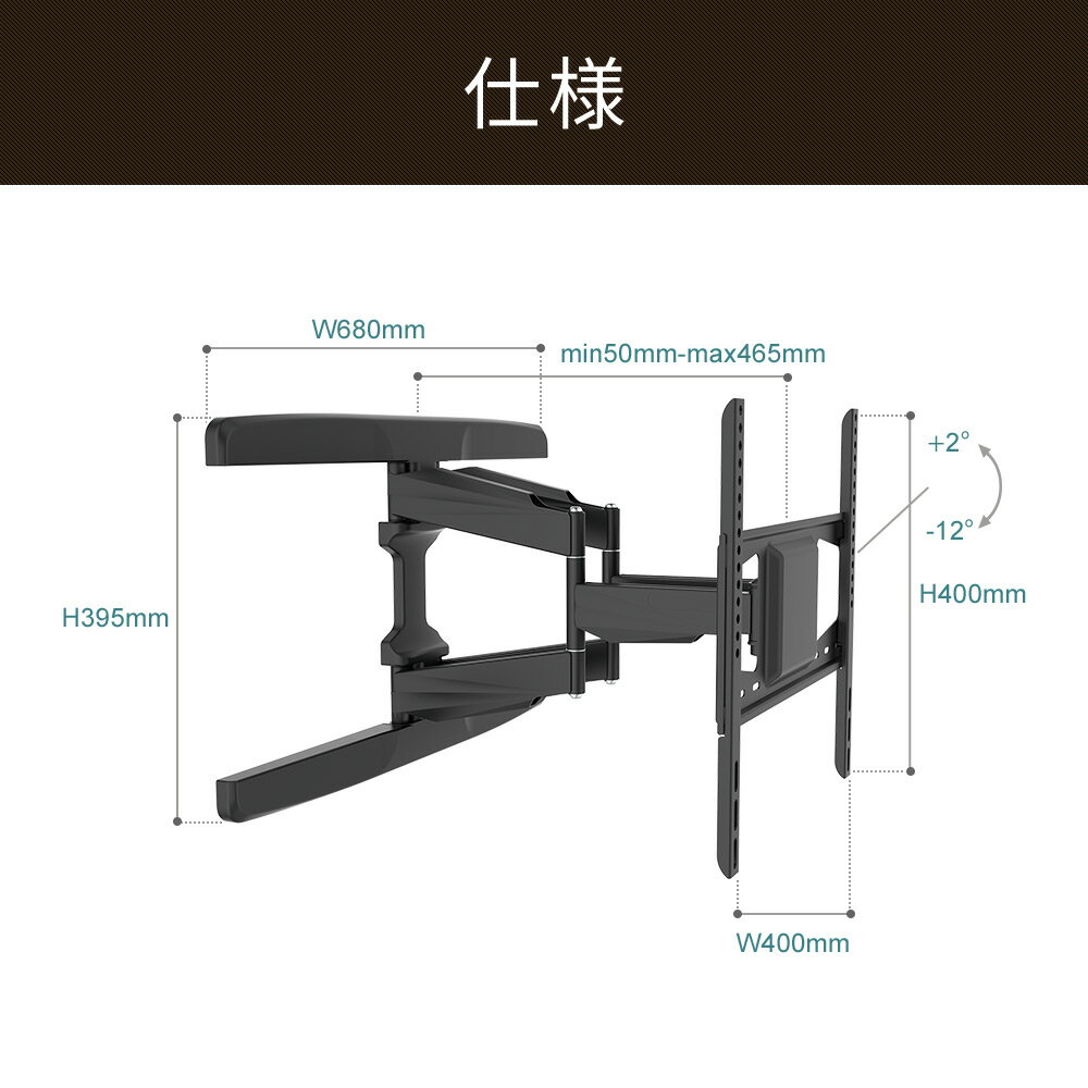 楽天市場】スタープラチナ STAR PLATINUM テレビ壁掛け金具 TV