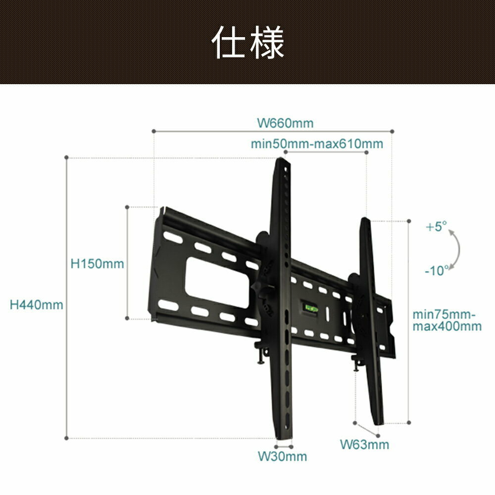 楽天市場 スタープラチナ Star Platinum テレビ壁掛け金具 金物 Tvセッターチルト Tvstift100mb 価格比較 商品価格ナビ