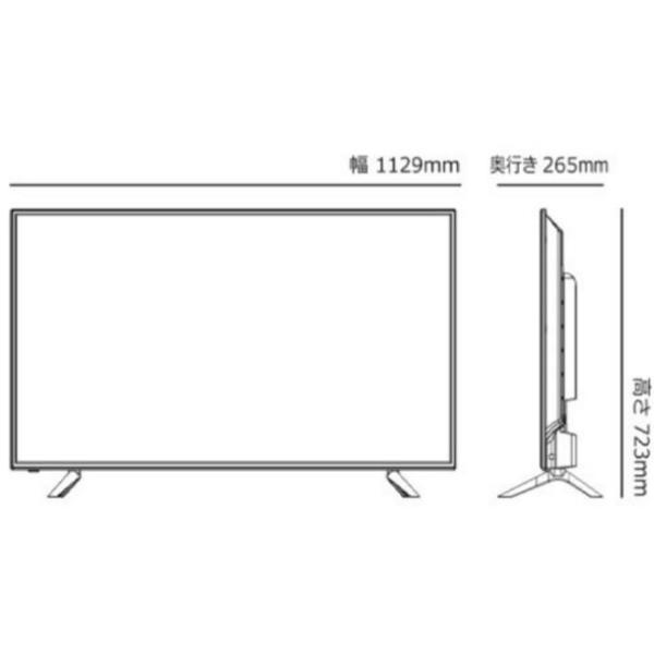 楽天市場】イトウ SHION 50V型デジタルフルハイビジョンWチューナー液晶テレビ HET-5031W | 価格比較 - 商品価格ナビ