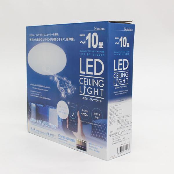 楽天市場】イトウ ヒロ・コーポレーション 10畳用LEDシーリング