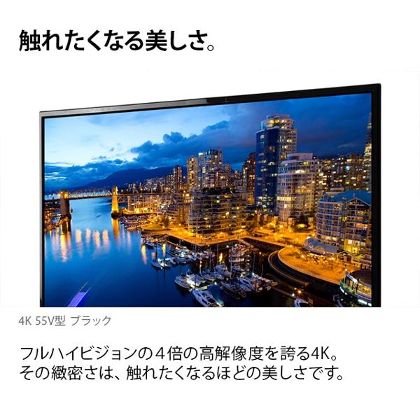 楽天市場】イトウ HDR搭載4K対応液晶テレビ HLE-5501K | 価格比較