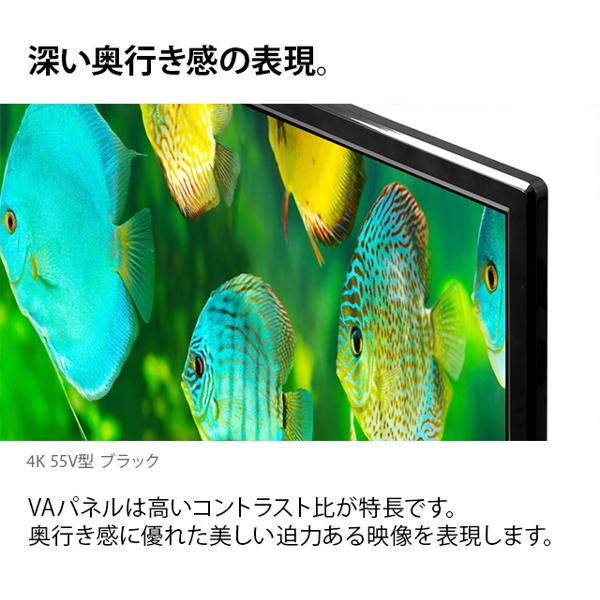 楽天市場】イトウ HDR搭載4K対応液晶テレビ HLE-5501K | 価格比較