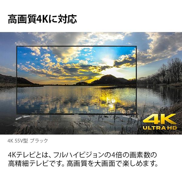 楽天市場】イトウ HDR搭載4K対応液晶テレビ HLE-5501K | 価格比較 - 商品価格ナビ