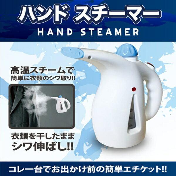 楽天市場】イトウ ヒロ コーポレーション ハンドスチーマー PRD1708292