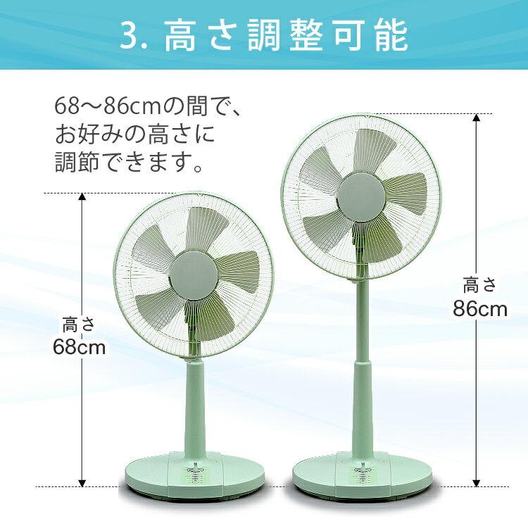 楽天市場】イトウ ヒロコーポレーション リビングカラー扇風機 HKS