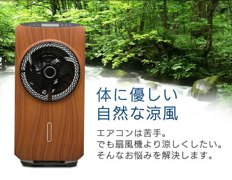 楽天市場】イトウ ヒロコーポレーション ミストファン