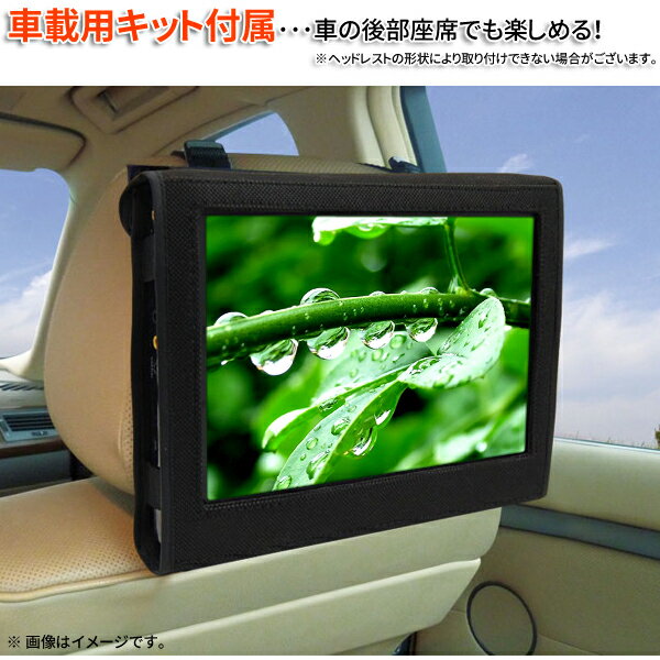 HTA-PD10FS フルセグ搭載 ポータブルDVDプレイヤー 10.1インチフルセグTVチューナー内蔵ポータブルDVDプレーヤー