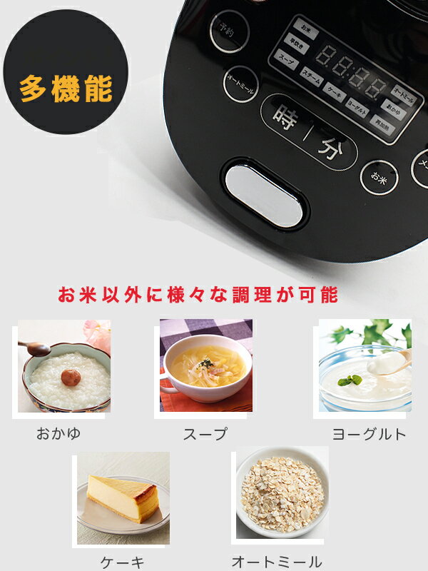 楽天市場】イトウ ヒロ コーポレーション 多機能マイコン式炊飯器 HR