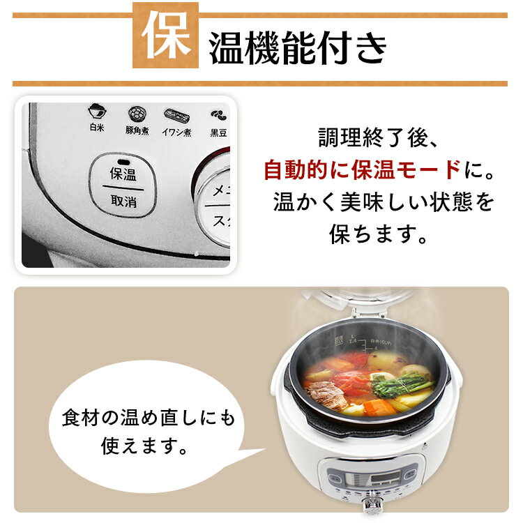 楽天市場】イトウ ヒロ・コーポレーション 電気圧力調理鍋 HR-P07(W 