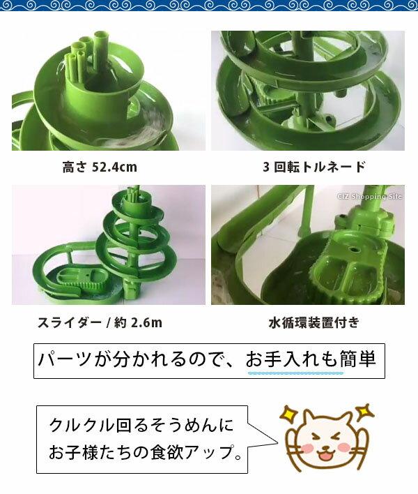 【サボテン】スライダー 全長5m エクストラジャンボネオ 流しそうめん器 Amazon.co.jp: ビッグストリーム そうめんスライダー エクストラ
