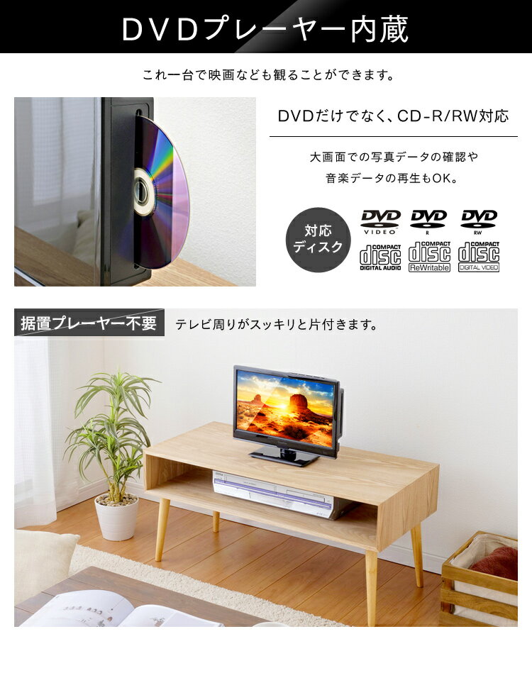 楽天市場】エスキュービズム Grand-Line 16V型 DVD内蔵 地上