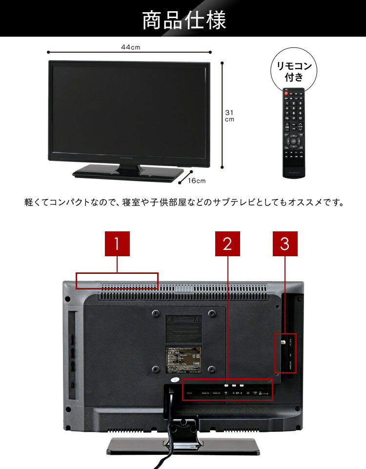 楽天市場】エスキュービズム Grand-Line 19V型 地上デジタル