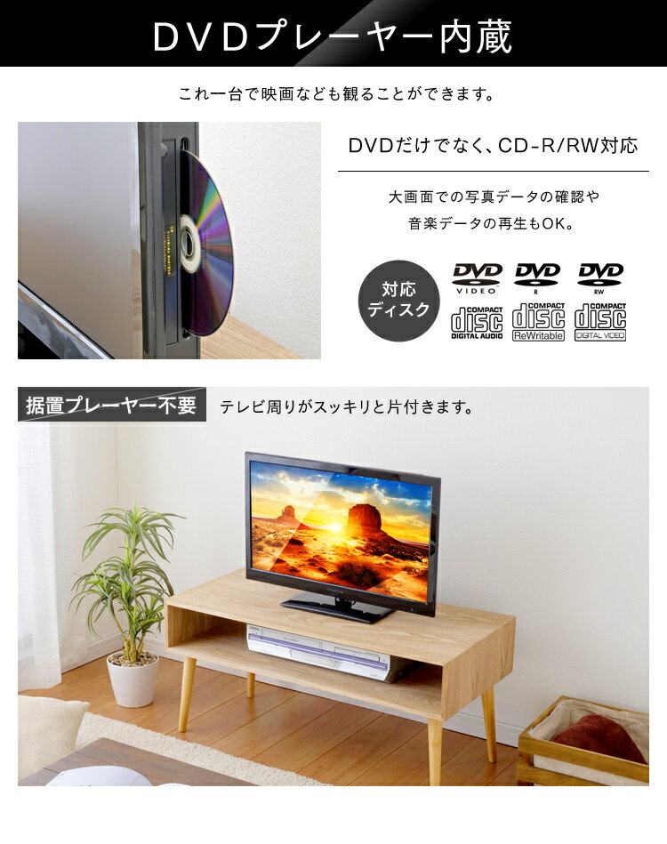 楽天市場】エスキュービズム Grand-Line 24V型 DVD内蔵 地上デジタル