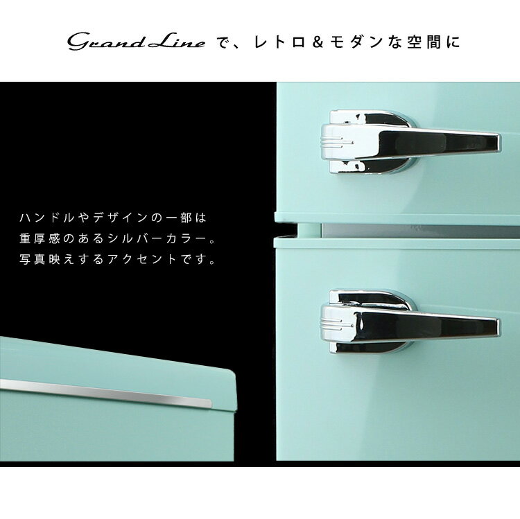 楽天市場】エスキュービズム grand-line 2ドア レトロ冷凍/冷蔵庫 ard