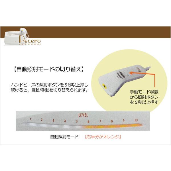 楽天市場】KAMU pecero スキンケアと脱毛機能を で実現 脱毛・美顔器