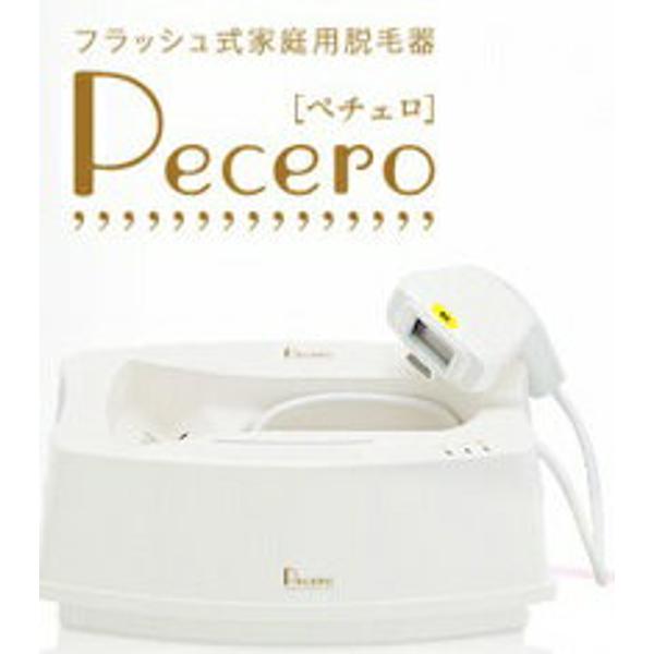 Pecero SIPL11 フラッシュ式脱毛器 本体 楽天市場】KAMU pecero スキンケアと脱毛機能を で実現 脱毛・美顔器