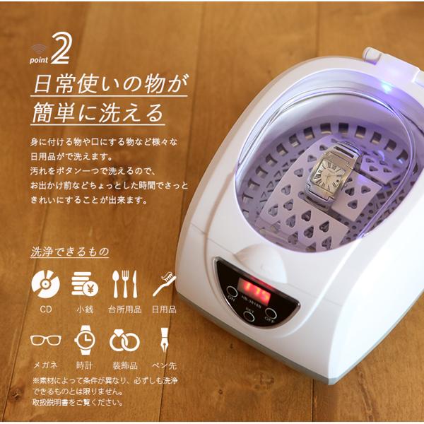 楽天市場】SIS 超音波洗浄機 HDC-3818B(1台) | 価格比較 - 商品価格ナビ