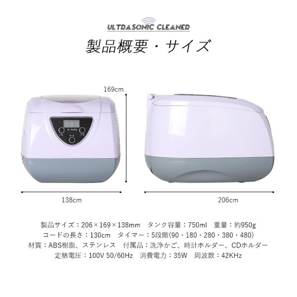 楽天市場】SIS 超音波洗浄機 HDC-3818B(1台) | 価格比較 - 商品価格ナビ