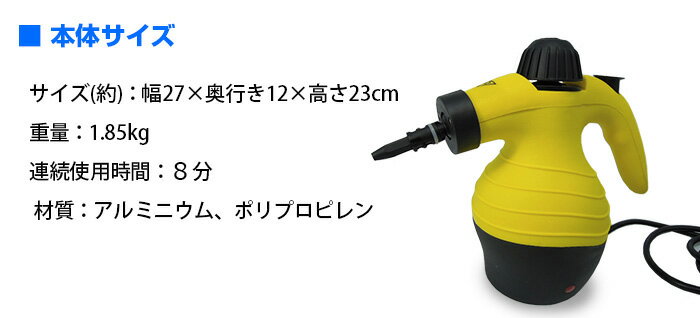 楽天市場】SIS SIS スチームジェットクリーナー VSC38 イエロー | 価格