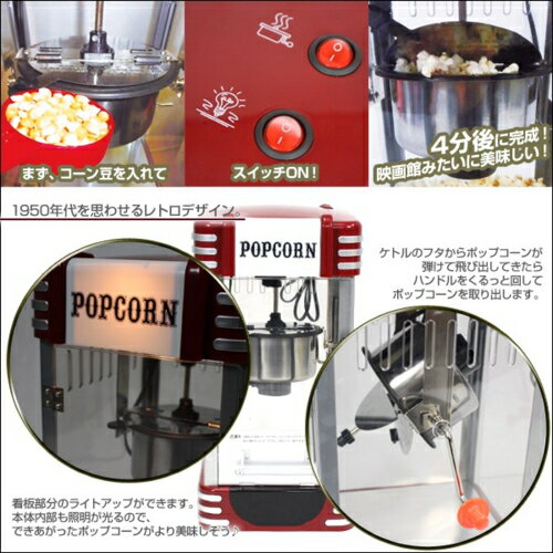 未使用未開封 ポップコーンメーカー SIS PM-3600 家庭用 楽天市場】SIS ポップコーンメーカー PM-3600 | 価格比較 - 商品価格ナビ