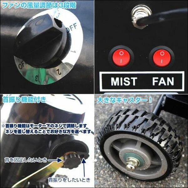 楽天市場】SIS SIS 業務用大型ミストファン HW-26MC01 | 価格