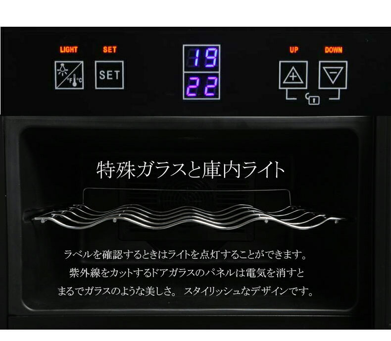 楽天市場】SIS 2ドア ワインセラー(1台) | 価格比較 - 商品価格ナビ