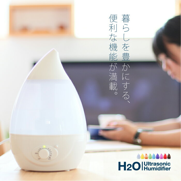 加湿器 SIS J22 WHITE 楽天市場】SIS SIS 加湿器 J22 WHITE | 価格比較 - 商品価格ナビ