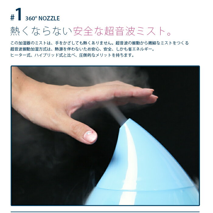 楽天市場】SIS SIS 加湿器 J22 WHITE | 価格比較 - 商品価格ナビ