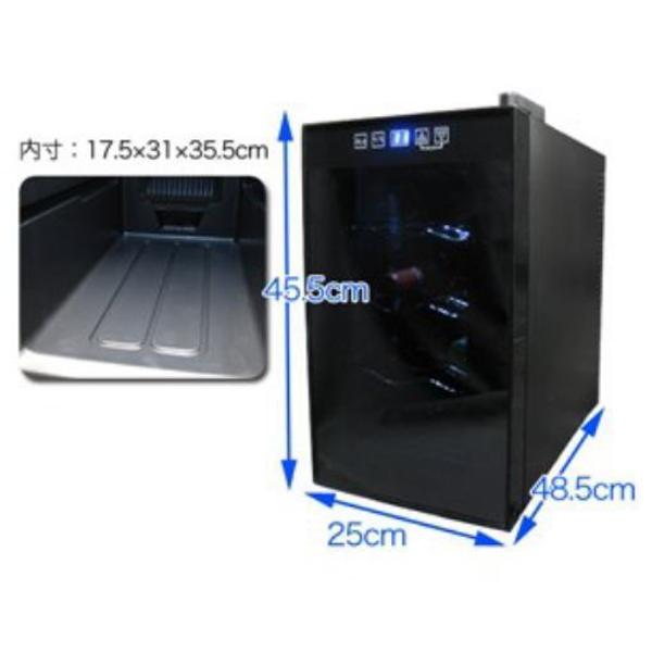 楽天市場】SIS ワインセラー 収納 25L WCSIS-0825 | 価格比較 - 商品