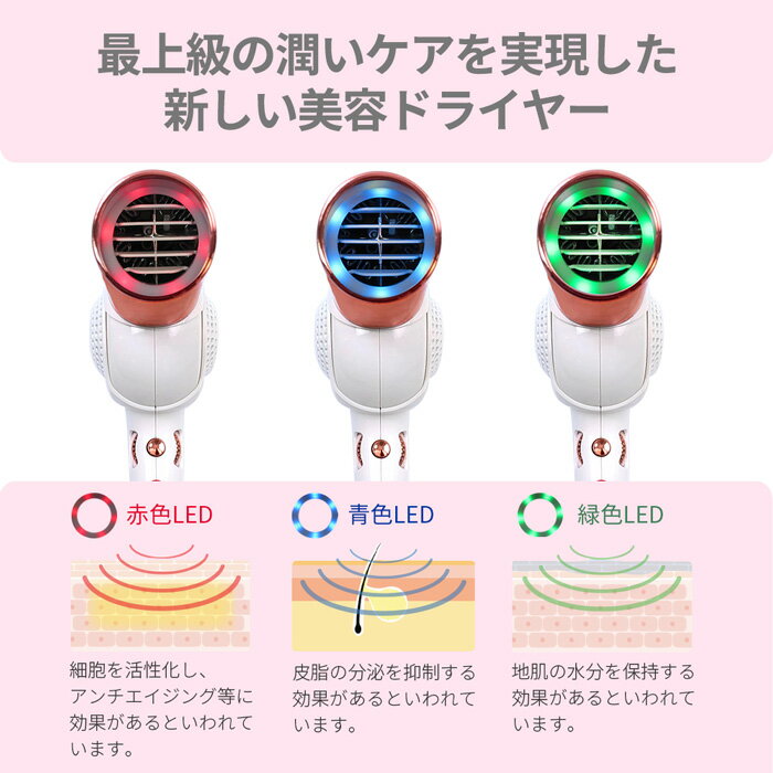 楽天市場】Areti アレティ モイスト ヘアケア ドライヤー Kozou