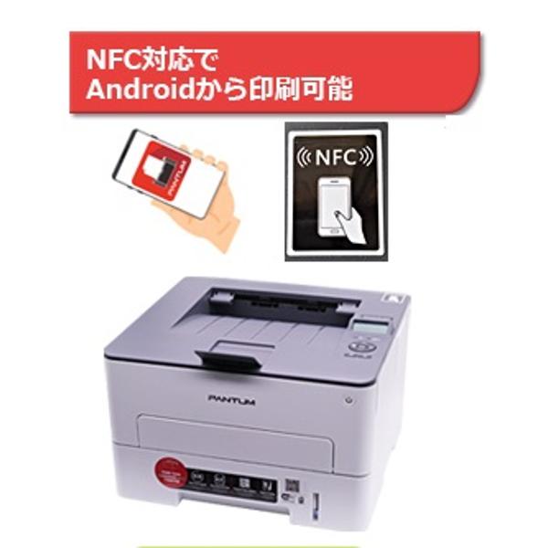 楽天市場】日本ナインスター Pantum P3300 レーザープリンター | 価格