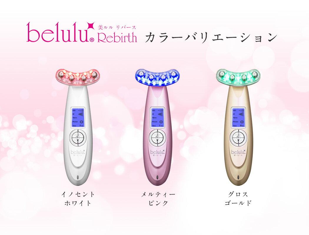楽天市場】ビューティフルエンジェル belulu KRD1033/WT | 価格