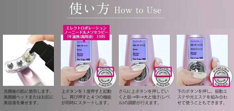 楽天市場】ビューティフルエンジェル belulu KRD1033/WT | 価格比較