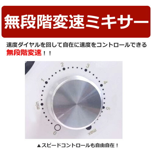 楽天市場】安吉 KIPROSTAR 業務用卓上型ミキサー PRO-MX7 | 価格比較